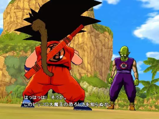 Dragon Ball Revenge of Piccolo