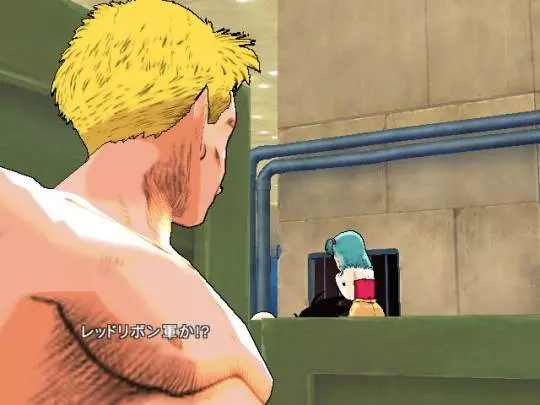 Dragon Ball: Revenge of King Piccolo