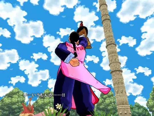 Dragon Ball Revenge of Piccolo - Wii