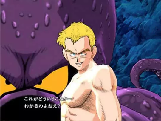 Dragon Ball Revenge of Piccolo