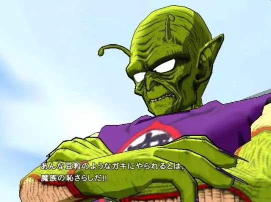 Dragon Ball Revenge of Piccolo