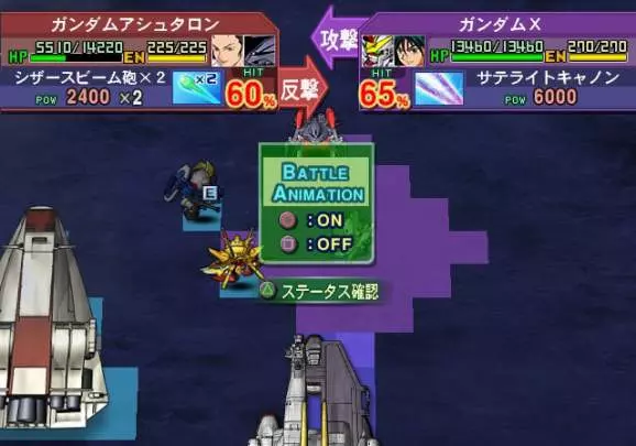 SD Gundam G Generation Wars