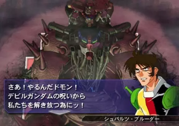 SD Gundam G Generation Wars