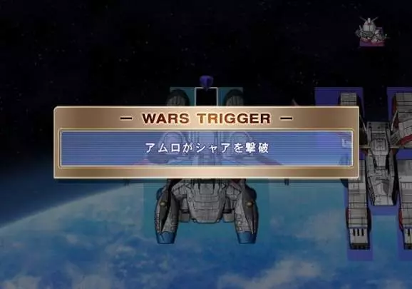 SD Gundam G Generation Wars