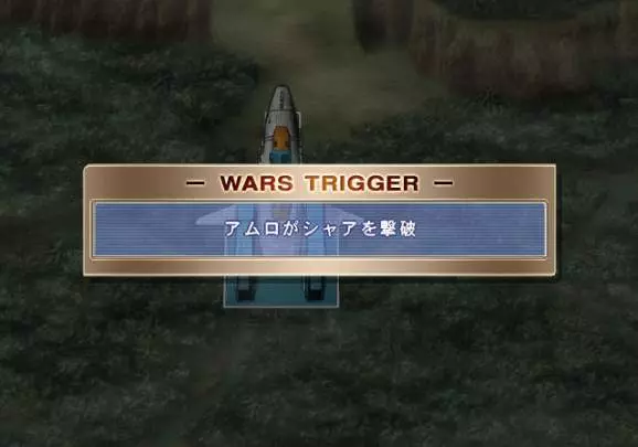 SD Gundam G Generation Wars - PS2