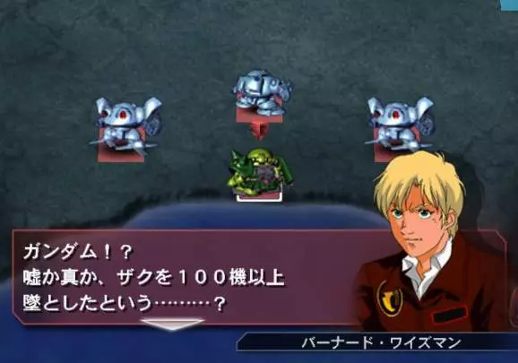 SD Gundam G Generation Wars - PS2