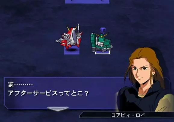 SD Gundam G Generation Wars - PS2