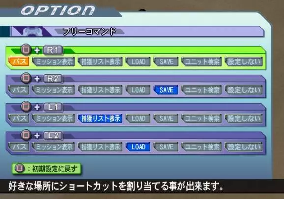 SD Gundam G Generation Wars