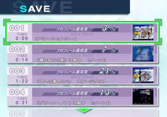 SD Gundam G Generation Wars