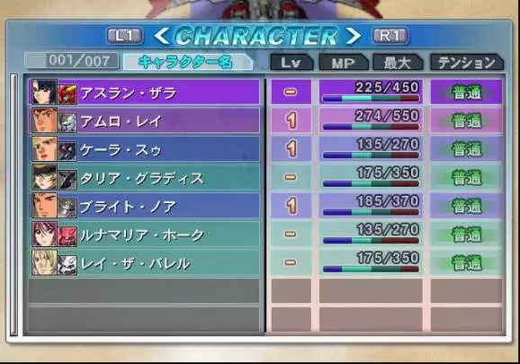 SD Gundam G Generation Wars