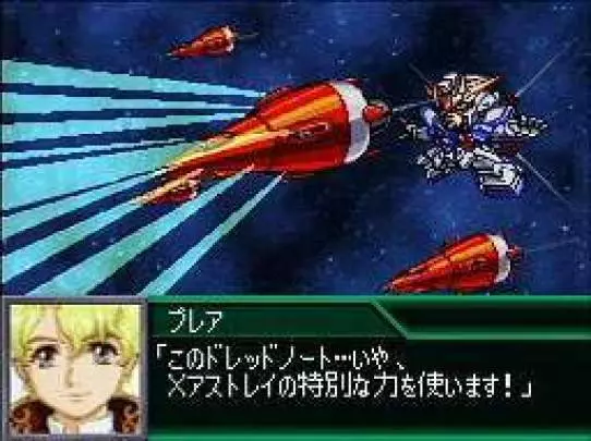 Super Robot Gakuen - DS