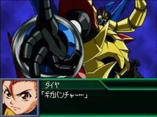 Super Robot Gakuen - DS