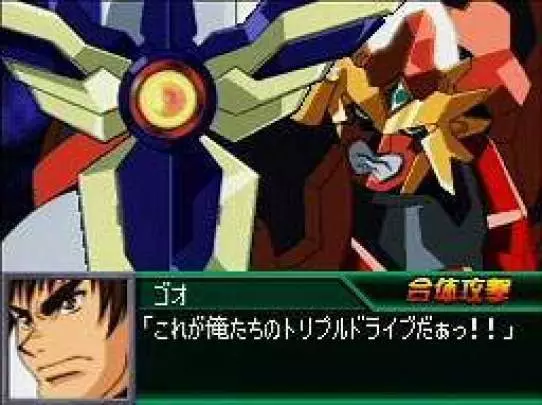 Super Robot Gakuen