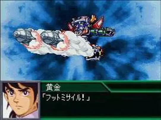 Super Robot Gakuen