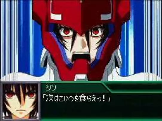 Super Robot Gakuen