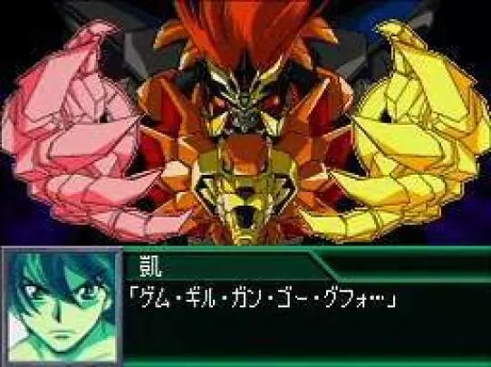 Super Robot Gakuen - DS