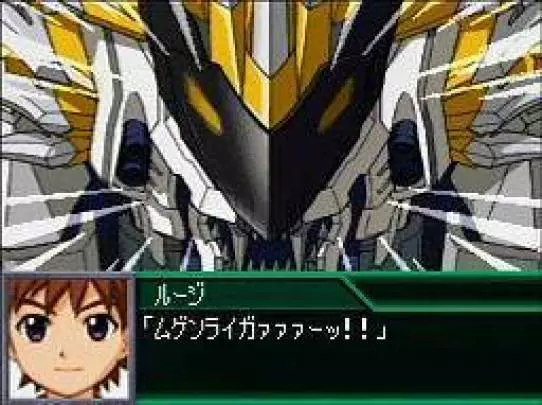 Super Robot Gakuen