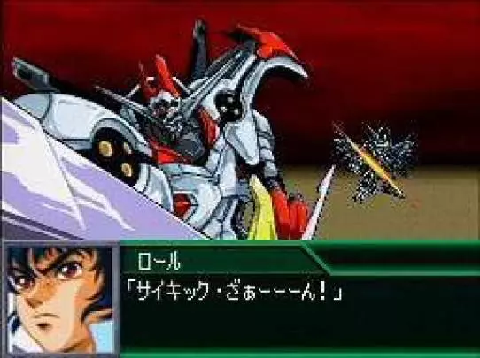 Super Robot Gakuen - DS