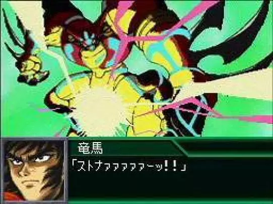 Super Robot Gakuen - DS