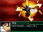 Super Robot Gakuen - Imagen DS