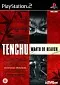 Tenchu: Wrath of Heaven
