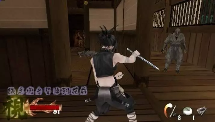 Tenchu Wrath of Heaven - PSP