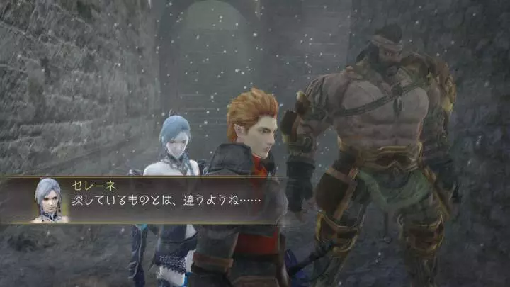 Trinity Souls of Zill O'll