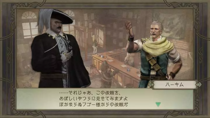 Trinity Souls of Zill O'll