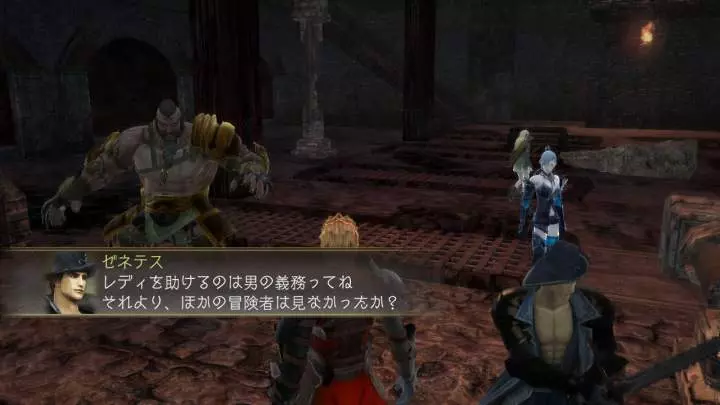 Trinity Souls of Zill O'll