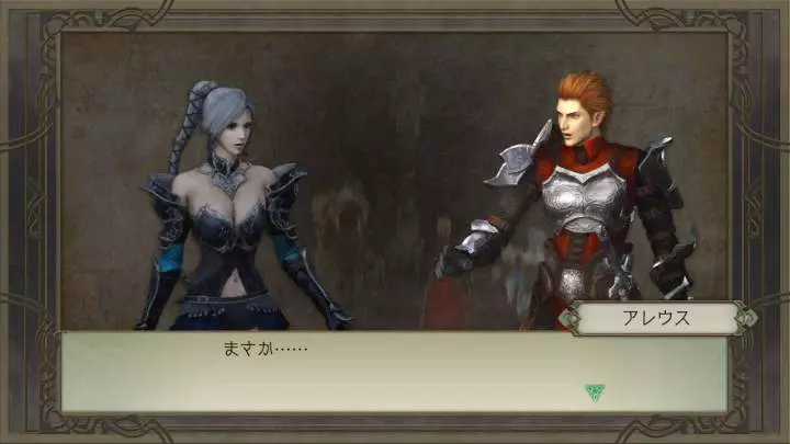 Trinity Souls of Zill O'll