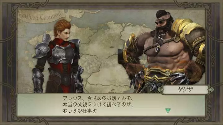 Trinity Souls of Zill O'll