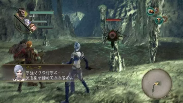 Trinity Souls of Zill O'll