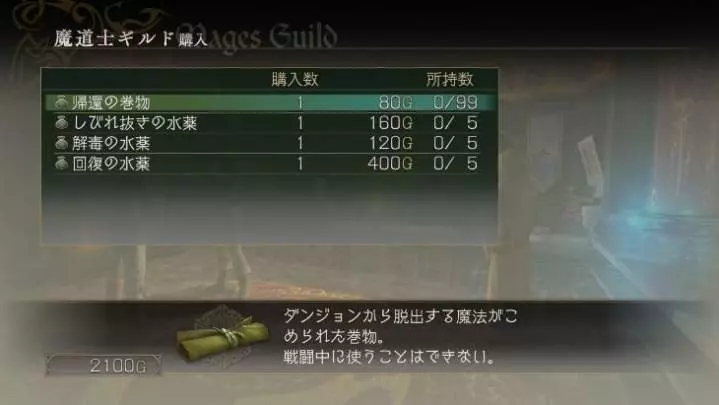 Trinity Souls of Zill O'll