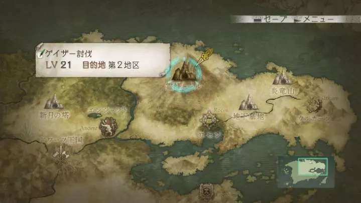 Trinity: Souls of Zill O'll