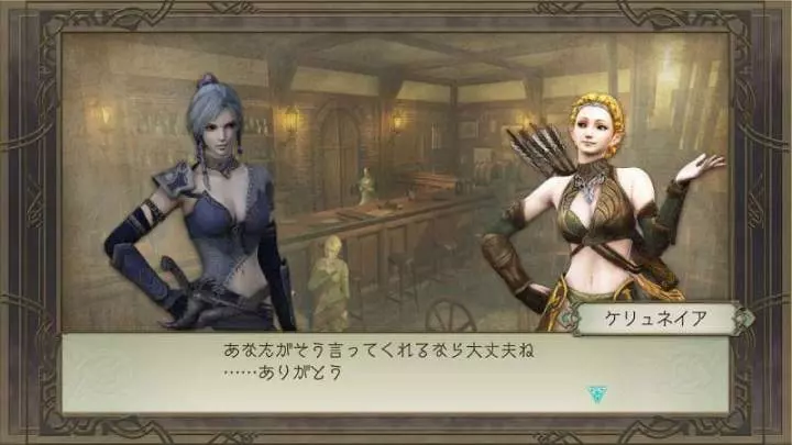 Trinity: Souls of Zill O'll