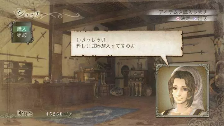 Trinity Souls of Zill O'll