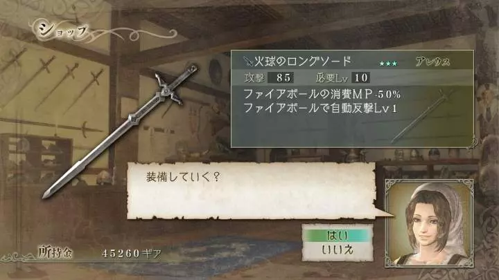 Trinity Souls of Zill O'll