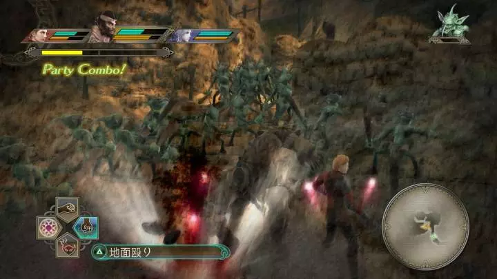 Trinity Souls of Zill O'll - PS3