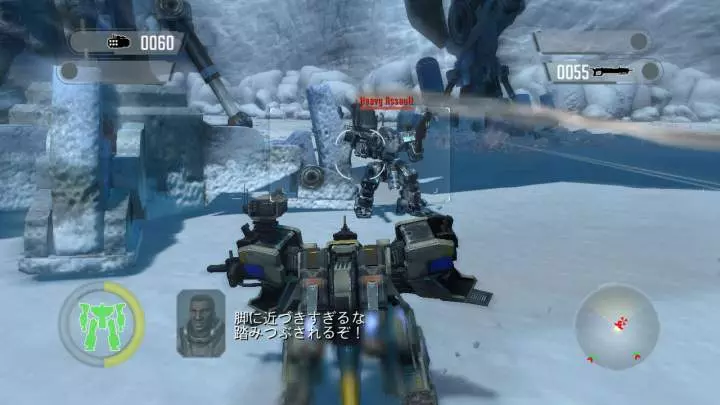 Front Mission Evolved