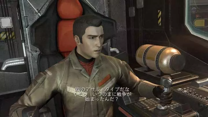 Front Mission Evolved - PS3