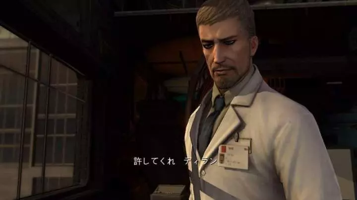 Front Mission Evolved