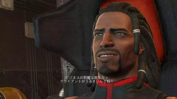 Front Mission Evolved