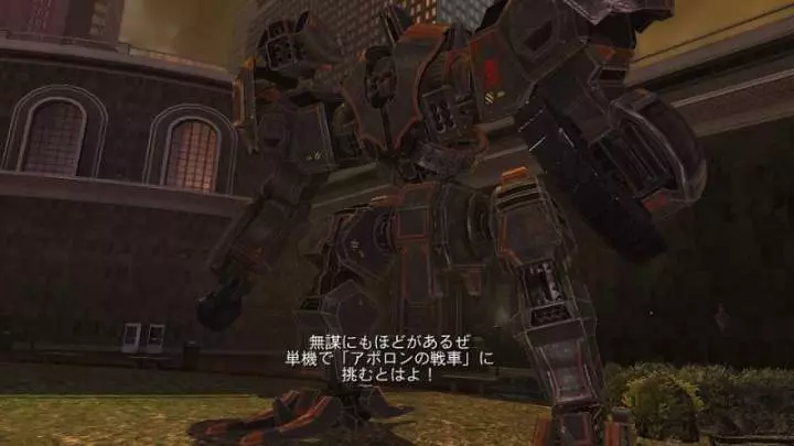 Front Mission Evolved - PS3