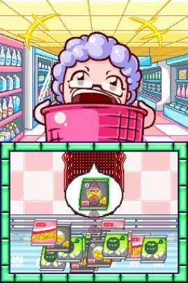 Cooking Mama 3 - DS
