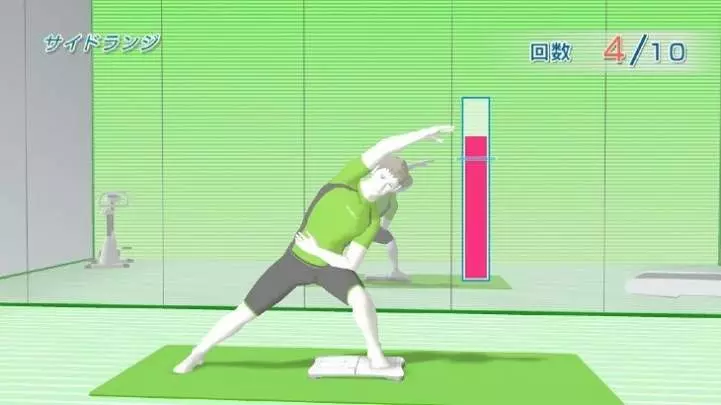 Wii Fit Plus