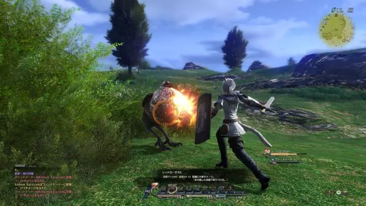 Final Fantasy XIV - PS3