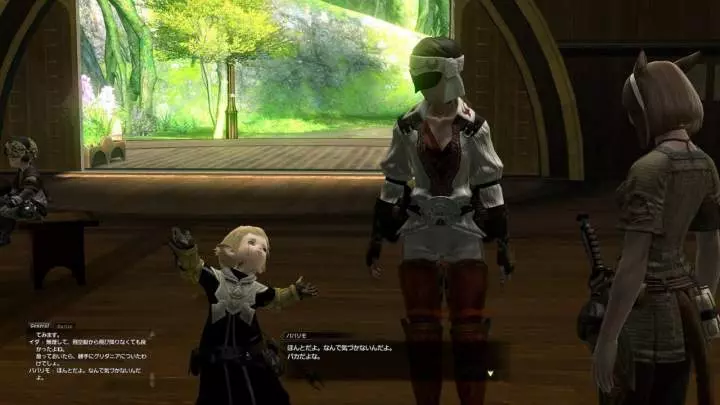 Final Fantasy XIV - PS3