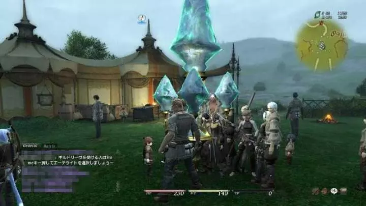 Final Fantasy XIV - PS3