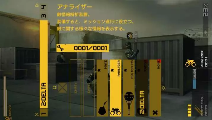 Metal Gear Solid Peace Walker - PSP