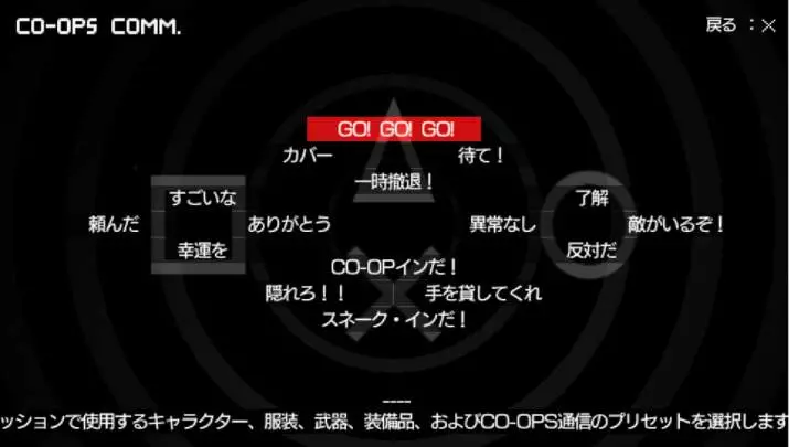 Metal Gear Solid Peace Walker - PSP